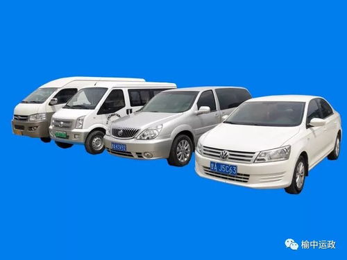 榆中公共交通服務有限責任公司 專業車輛租賃與校車運營服務，打造安全便捷出行新體驗